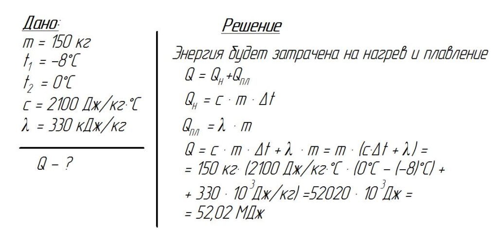 Какое количество теплоты выделится за 10 минут