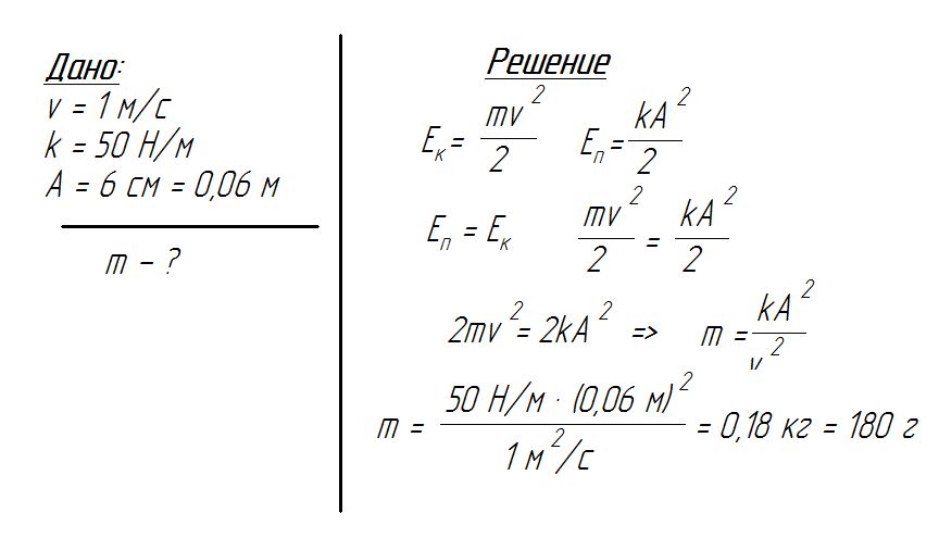 Решение задачи 9 класс