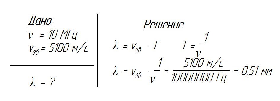 Решение задачи по физике №1761 А.В.Перышкин "Сборник задач 7-9 класс"