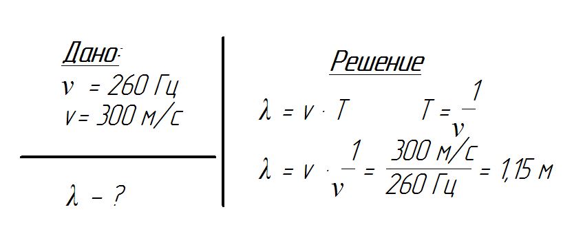 Решение задачи по физике №1762 А.В.Перышкин "Сборник задач 7-9 класс"