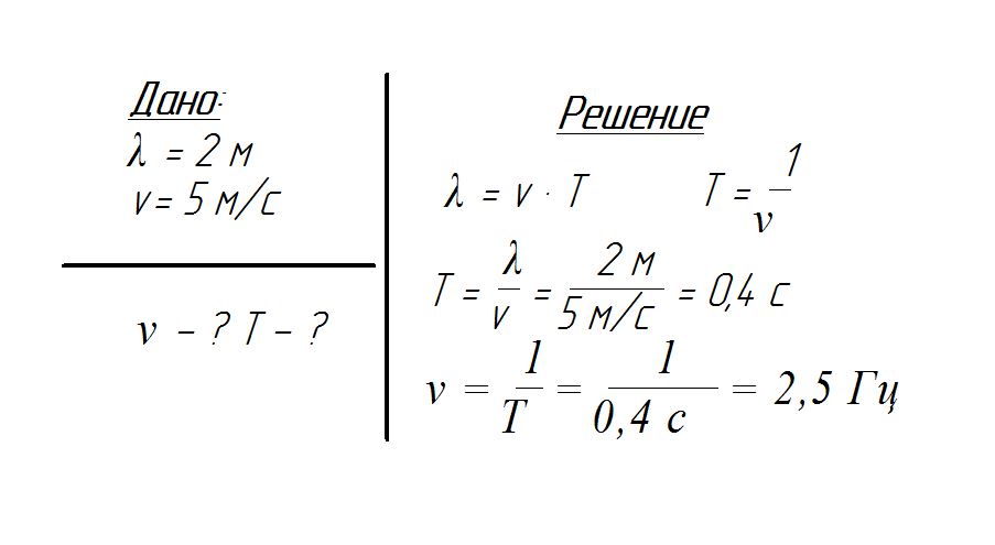 Решение задачи по физике № 1764 А.В. Перышкин "Сборник задач 7-9 класс"