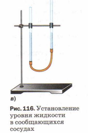 Задача по физике 7 класс